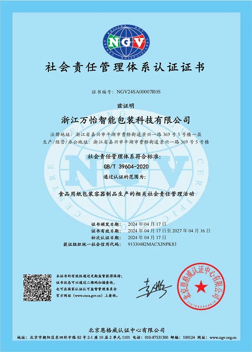Certificate(图6)